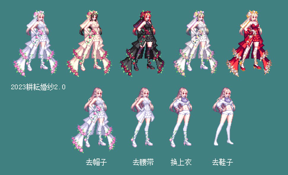 【暖暖笔记】熊叔侃时装：2023.06.弓箭手（时装笔记）13