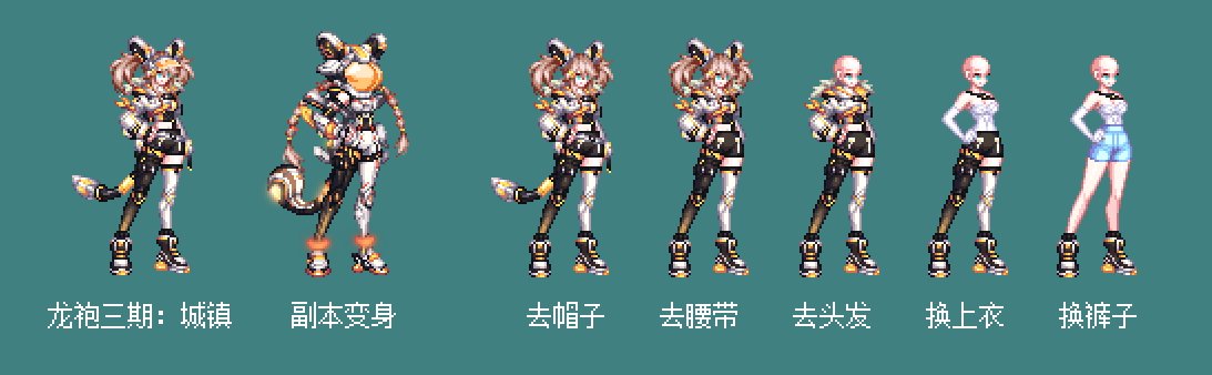 【暖暖笔记】熊叔侃时装：2023.06.弓箭手（时装笔记）15