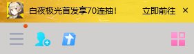 企鹅的广告别太离谱1