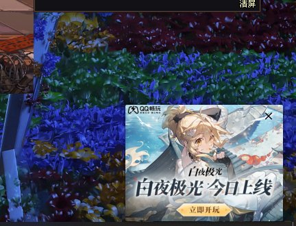 企鹅的广告别太离谱2