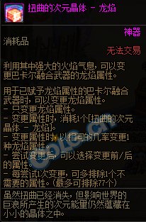 【攻略：周年庆版本】机械崛起：巴卡尔攻坚战（困难模式） 团本攻略7