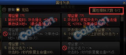 【攻略：周年庆版本】机械崛起：巴卡尔攻坚战（困难模式） 团本攻略11