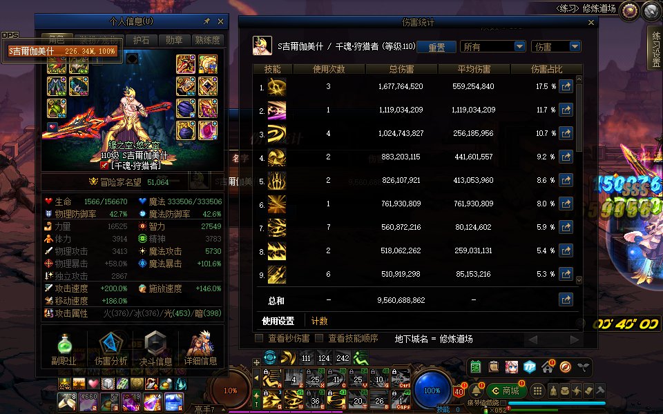 离巴卡尔困难还有两天，测测伤害1