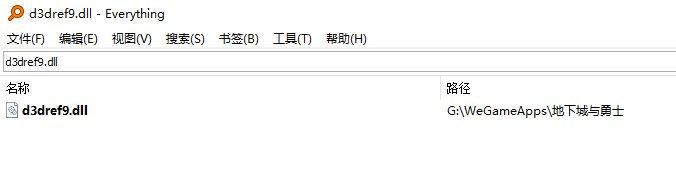 找到罪魁祸首了！下载SS纸娃娃+扫骗子的，请立即删除！2