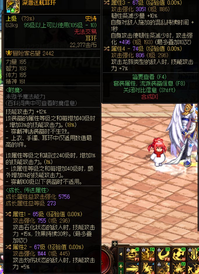 实在舍不得无色冰晶，3.5深潜值得换么1