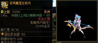 缪斯旅人一觉燃魂＆三觉顿悟之境时装拆解染色展示+云测评（图多慎入）41