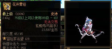 缪斯旅人一觉燃魂＆三觉顿悟之境时装拆解染色展示+云测评（图多慎入）43