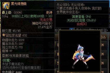 缪斯旅人一觉燃魂＆三觉顿悟之境时装拆解染色展示+云测评（图多慎入）44
