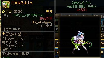 缪斯旅人一觉燃魂＆三觉顿悟之境时装拆解染色展示+云测评（图多慎入）42
