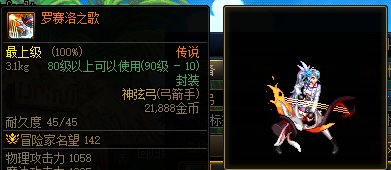 缪斯旅人一觉燃魂＆三觉顿悟之境时装拆解染色展示+云测评（图多慎入）45