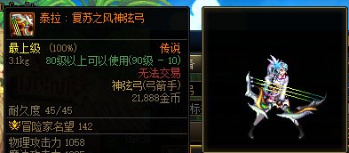 缪斯旅人一觉燃魂＆三觉顿悟之境时装拆解染色展示+云测评（图多慎入）47