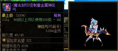 缪斯旅人一觉燃魂＆三觉顿悟之境时装拆解染色展示+云测评（图多慎入）48