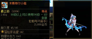 缪斯旅人一觉燃魂＆三觉顿悟之境时装拆解染色展示+云测评（图多慎入）46