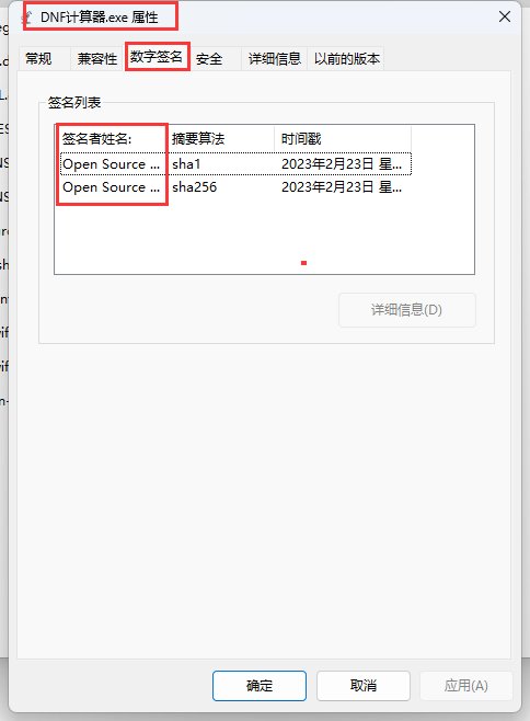 总结下SS纸娃娃的相关情况4