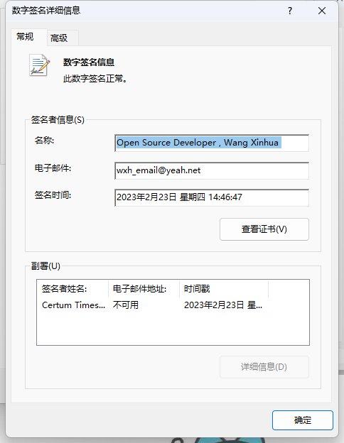 总结下SS纸娃娃的相关情况5