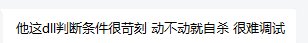 总结下SS纸娃娃的相关情况2