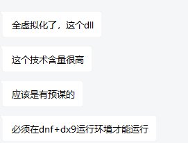 总结下SS纸娃娃的相关情况1