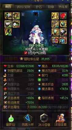 3.5的大天域花花下一步适合转什么流派？1