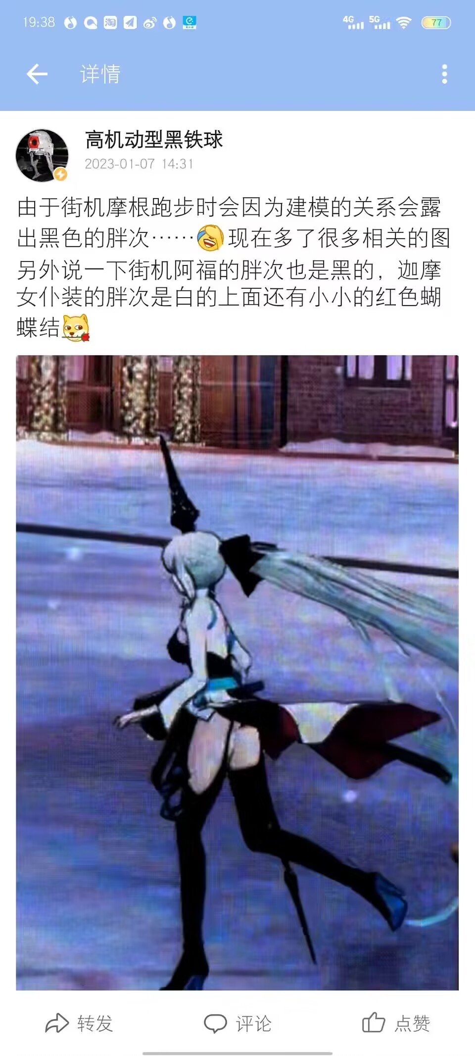 我永远喜欢摩根1