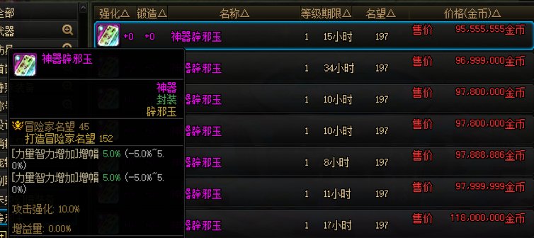 旅人辟邪玉购买建议3