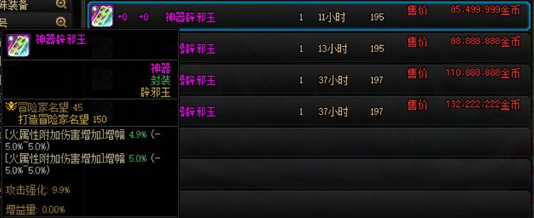 旅人辟邪玉购买建议5