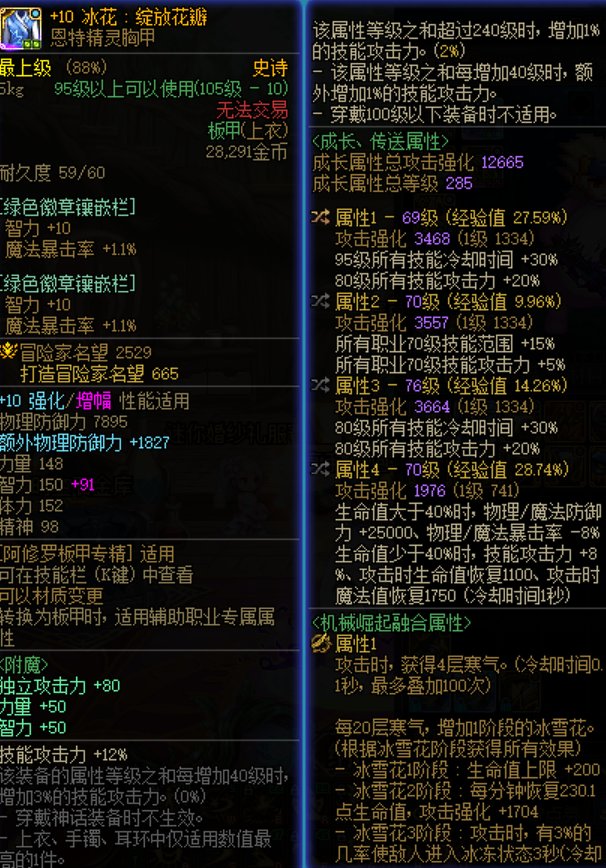关于瞎子雷云C装备搭配，请大佬们指点1
