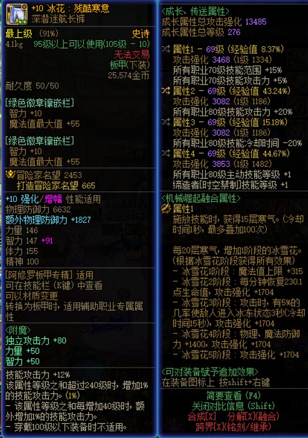 关于瞎子雷云C装备搭配，请大佬们指点2