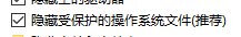 找到罪魁祸首了！下载SS纸娃娃+扫骗子的，请立即删除！5