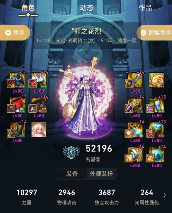 [跨2] 星期六星期日晚间困难排表固定团招新（已满人）2