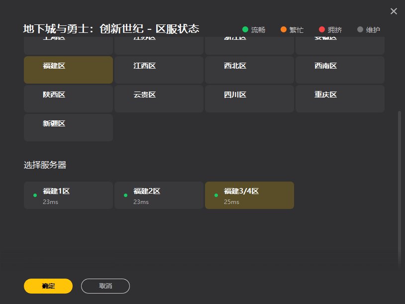 开服了开服了 大家快冲！1