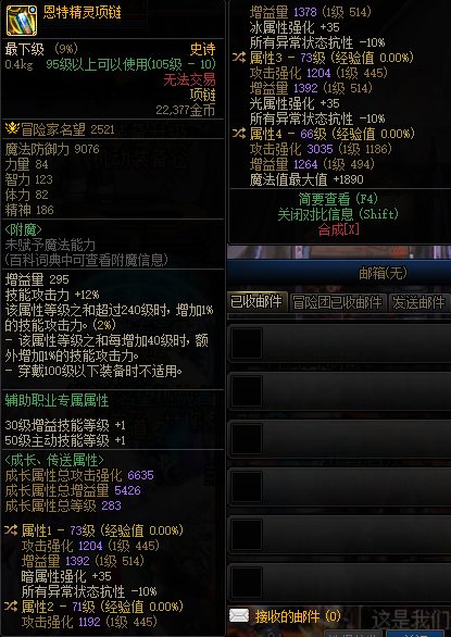 巴卡尔出的野生项链1