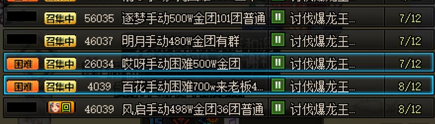 普通巴卡尔金团价格涨到500万了？！1