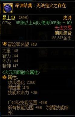 左槽带深渊的奶萝多吗1