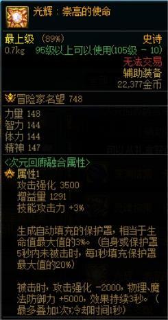 左槽带深渊的奶萝多吗2