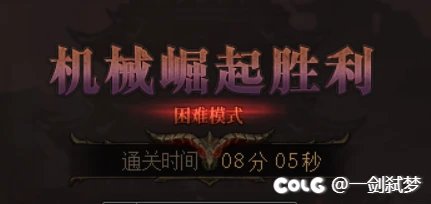 困难巴卡尔流水团，招强力小伙伴。2