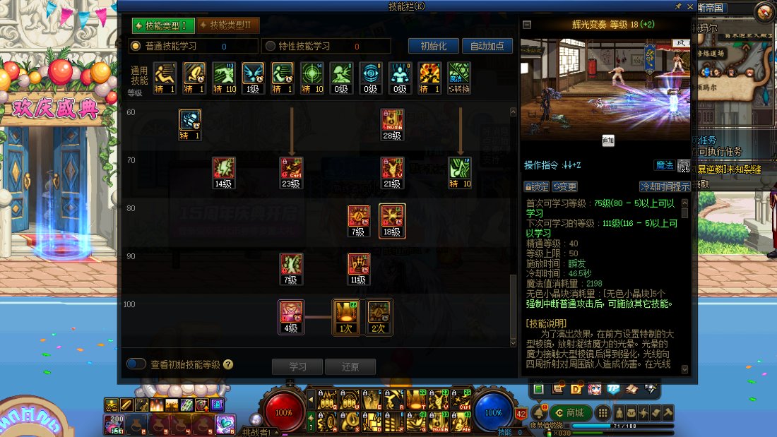 开个贴，实时更新咱玩奶弓的技巧分享【6.19已更新】86