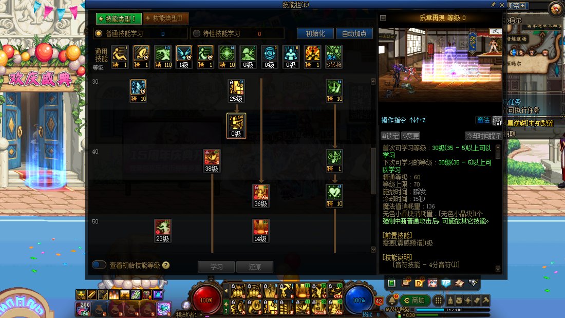 开个贴，实时更新咱玩奶弓的技巧分享【6.19已更新】85
