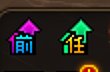 前   任1