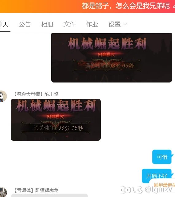 稍稍纪念一下1