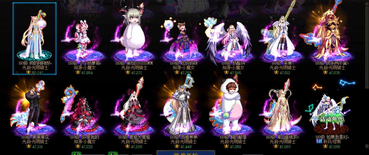 打团打团！！！！困难起飞！！！！！！！！！1