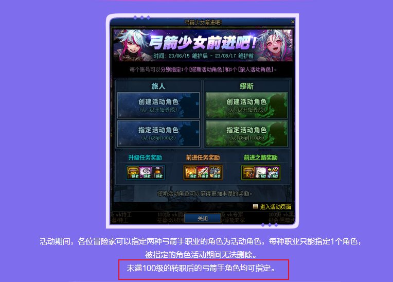 网页预约礼包时装旅人跟缪斯互换2