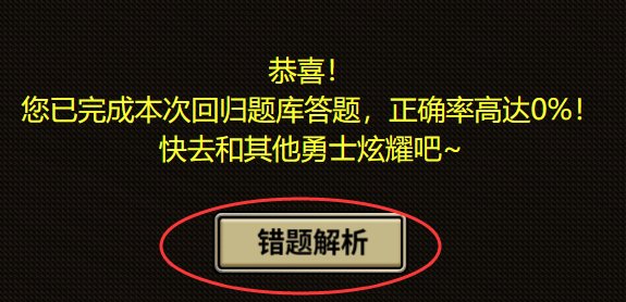 COLG答题王活动上线，参与趣味问答赢多重奖励11