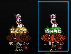 终于给弓箭手起好名字了1