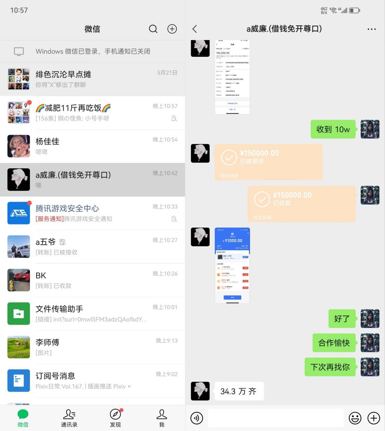 号出了  越玩越烦 眼不见为净 策划耗子尾汁1