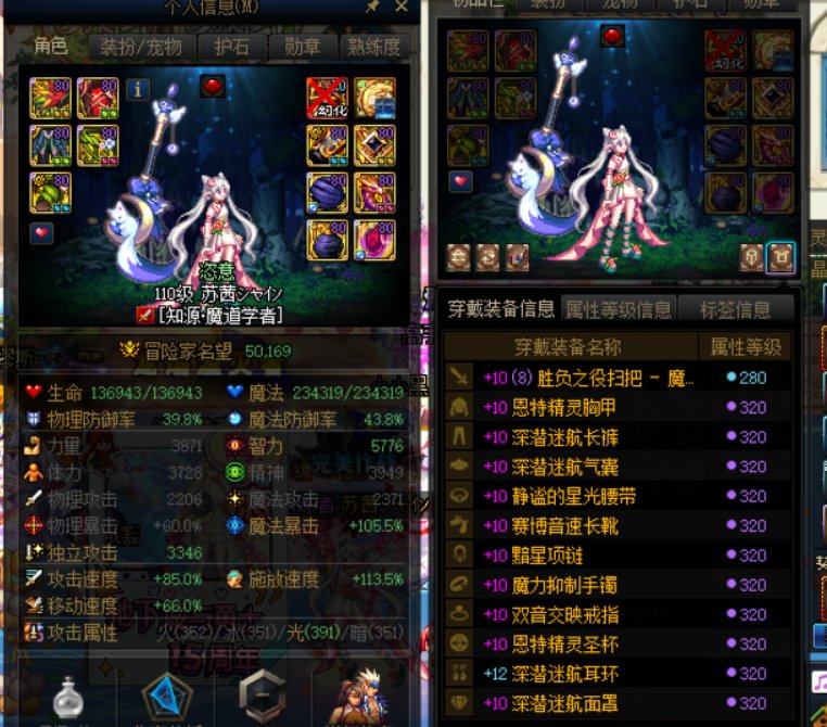 标准红10魔道2.5通困难巴卡尔过了，吃糖3