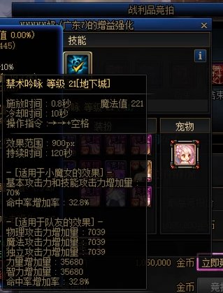 标准红10魔道2.5通困难巴卡尔过了，吃糖4