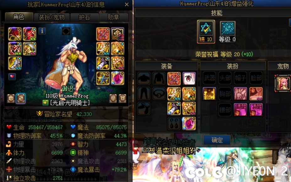 我居然也有挂人的一天1