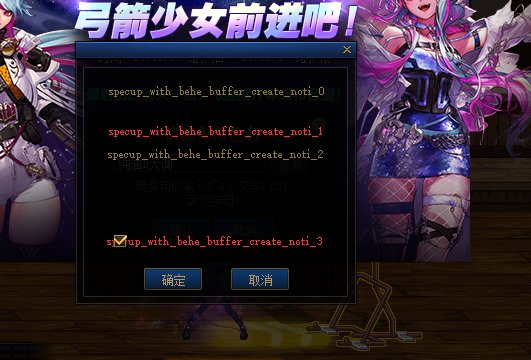 一上午了，建不了弓箭手角色，建一次掉一次，还出乱码！1