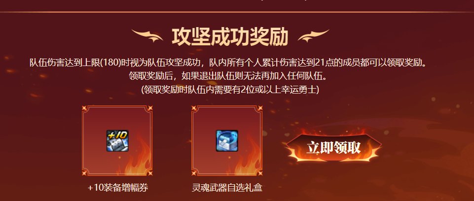 新卡牌活动是不是比较难拿增幅10卷1