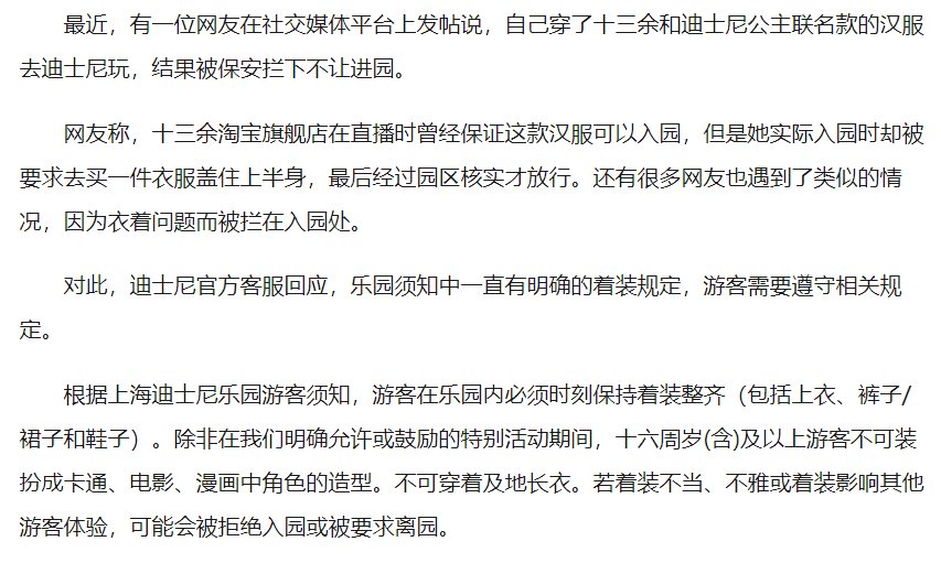 迪士尼幺蛾子是真多1